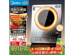 美的MC - E22B205电磁炉，到手224元