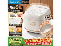 美的3升0氟电饭煲京东优惠到手161元