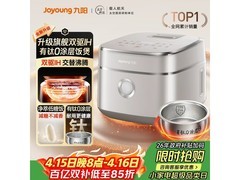 九阳40N1U IH电饭煲511元