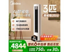美的酷省电Ultra空调3匹直降1594元