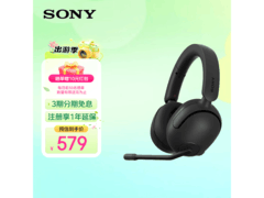 索尼INZONE H5耳机热卖，到手仅535元