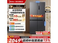 美的471L十字门冰箱，到手价2029元