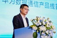 智汇天府数智赋能｜华为坤灵中国行2026四川站圆满举办