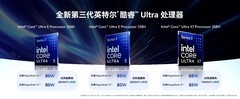 荣耀MagicBook 14 |16 2026发布：15.6小时续航的“养虾本”，国补价5949元起