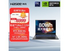 神舟战神T8游戏本5893元