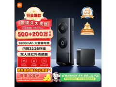 小米智能门铃500万像素，到手449元