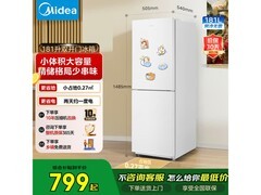 美的181L双门小冰箱779元