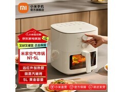 米家小米空气炸锅N1 5L直降18.9元