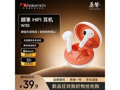 Nakamichi中道游戏蓝牙耳机特价29.9元