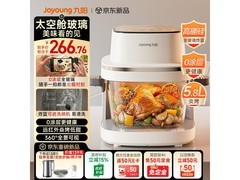 九阳VG-UL2103双热源空气炸锅首发