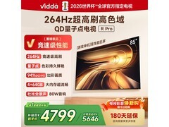 Vidda 85VR1Q - PRO电视低至3633元