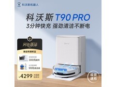 科沃斯T90 Pro水箱版洗地机器人