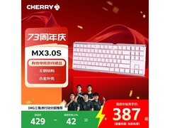 CHERRY MX BOARD 3.0S TKL机械键盘