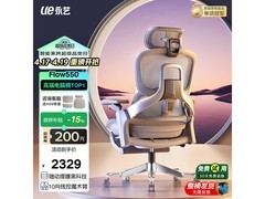 永艺Flow550撑腰椅优惠，到手仅2199元