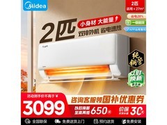 美的酷省电2匹空调2136元