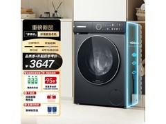 博世摩德纳10KG超薄洗衣机直降6352元