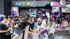 AI赋能全场景！联想携全系新品、世界杯限量版惊艳亮相BilibiliWorld 2026