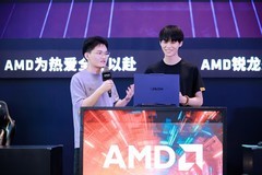 AMD携手联想在Bilibili World 2026首发两款锐龙AI Max系列旗舰新品