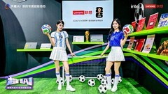 双厨狂喜！联想天禧AI携世界杯超燃气氛炸场BW 2026