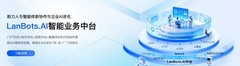 2026 较容易搭建的企业 AI 知识库系统推荐哪款？全周期管理系统汇总