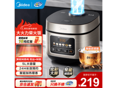 美的5L智能电饭煲169元