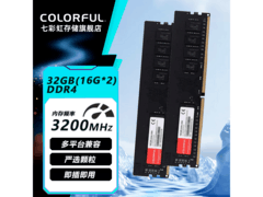 七彩虹DDR4 3200 16G2普条京东优惠购