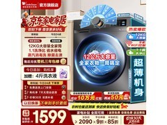 小天鹅水魔方洗烘一体机直降766元
