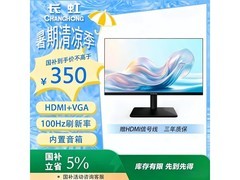 长虹22G650F - SMax显示器低至349元