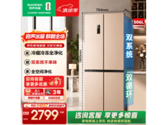 容声506L风冷十字门冰箱京东特惠1899元