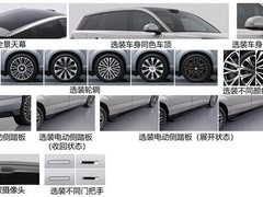 腾势N8L纯电版申报工信部目录，主打大型SUV与三电机性能