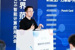 携手海南智算创新发展研究院 可达智灵开创AI产学研新生态
