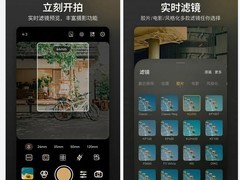 鸿蒙版《Merlin滤镜相机》：实时滤镜，定格当下最合适的氛围感