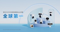 萤石揽获2026葵花奖18项重磅荣誉 ，AI驱动全场景智能家居实力加冕