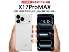 京东乐视64GB长续航白手机直降56.7元
