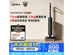 美的 MS20J 洗烘一体机京东促销低至 743.04 元