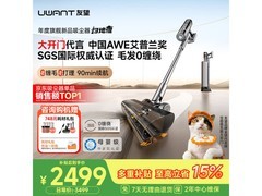 UWANT扫地僧吸尘器2074元