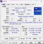 英特尔酷睿i9-14900HX评测：重回万元级，能否一战Ultra