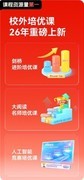2026小学生学习机推荐：一年级到六年级，各年级怎么选一次讲清楚