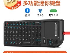 麦霖便携无线键鼠套装，立减16.5元！