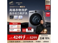 追觅L9 Air洗衣机10kg直降524元