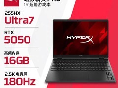 惠普暗影精灵Pro游戏本直降3189元