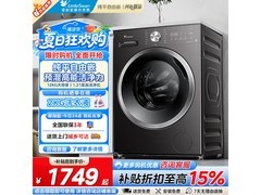 小天鹅12kg滚筒洗衣机特惠仅1359元