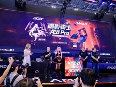 AMD携手宏碁首发锐龙9 9955HX3D游戏本暗影骑士·龙8 Pro 2026