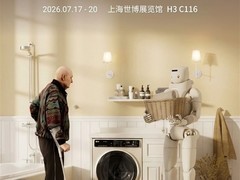 傅利叶携GRW轮式双臂机器人等多款新品亮相2026世界人工智能大会