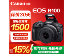 佳能 EOS R100 套机微单低至 2489 元