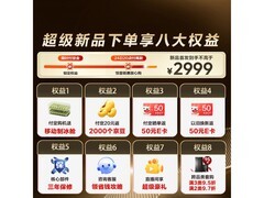 海信大薄荷冰箱550L直降735元