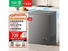 容声145L单温柜优惠购，低至619元