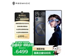 努比亚红魔11S Pro+直降500元到手6499