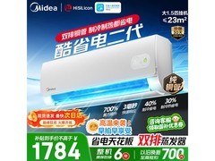 美的酷省电二代空调，到手价1773元
