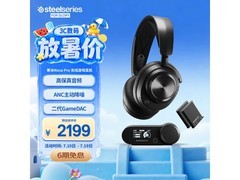 赛睿Arctis Nova Pro无线游戏耳机限时直降400元